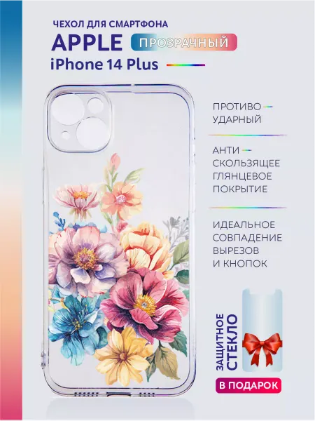 Apple Прозрачный чехол на iPhone 14 Plus с принтом цветы