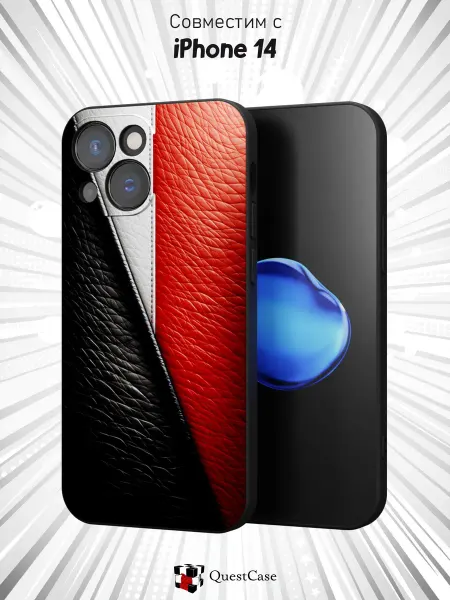 QuestCase Чехол на Apple iPhone 14 с Кожаным принтом