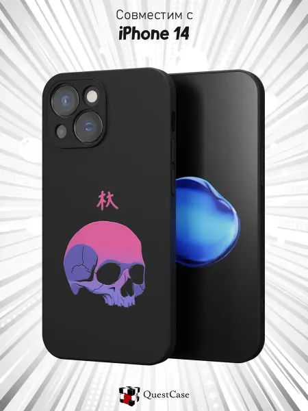 QuestCase Чехол на Apple iPhone 14 с принтом Череп