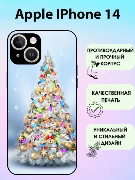 ShevellyCase Силиконовый чехол на Apple iPhone 14