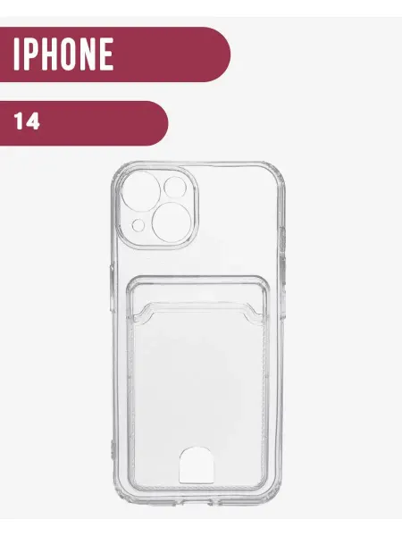 SNT Аксессуары Чехол для Apple iPhone 14 с защитой камеры