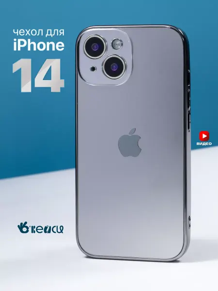 О'кейси Чехол на Apple iPhone 14 с яблоком