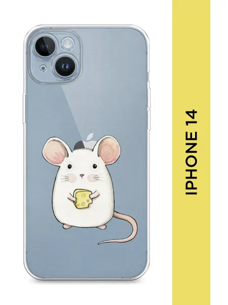 Apple Чехол на iPhone 14 милый