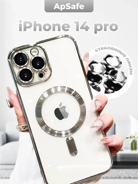 ApSafe Чехол на iPhone 14 Pro силиконовый Magsafe