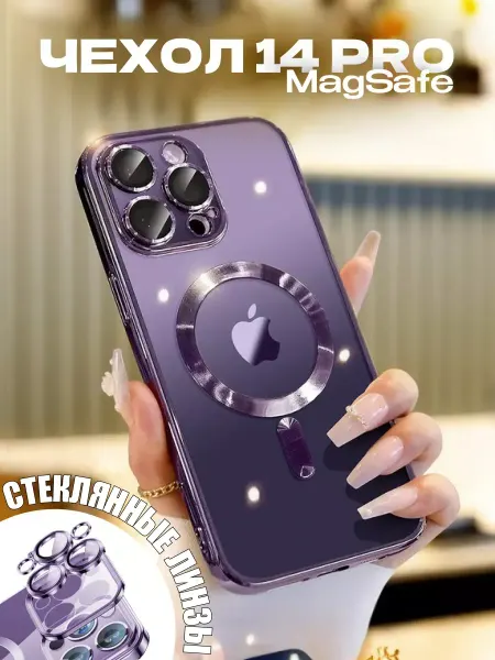 ArsCASE. Чехол на iPhone 14 pro magsafe
