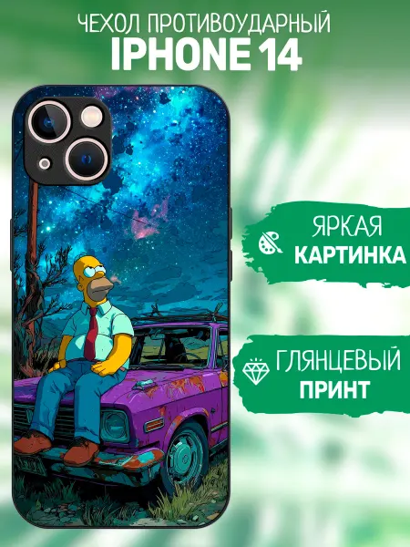 ArtCOVER Чехол на iPhone 14 Симпсоны