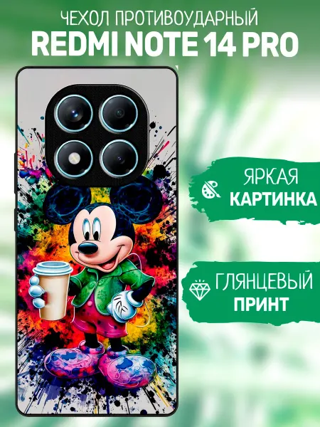 ArtCOVER Чехол на Redmi Note 14 Pro микки маус