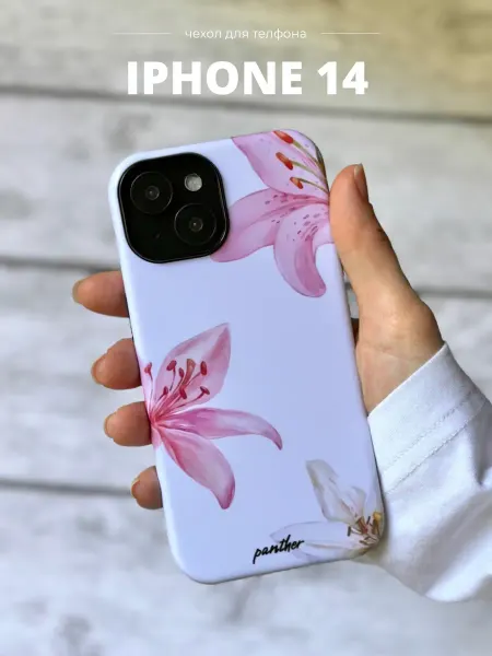 Bais_store Двухслойный чехол на iPhone 14 с принтом