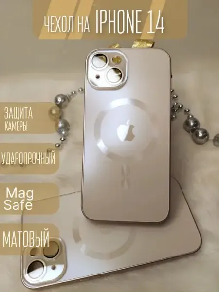 Battleway Чехол на iPhone 14 для айфон