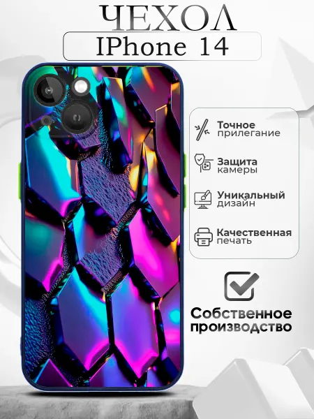 BlackCase Чехол на iphone 14 синий с принтом