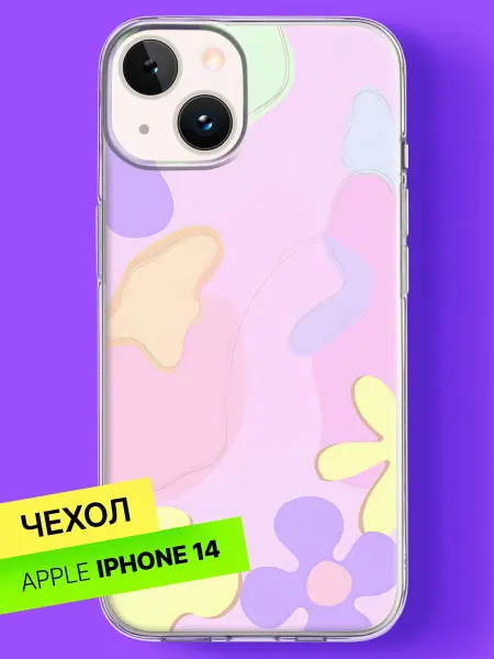 Bloopskin Чехол на iPhone 14 с принтом Нежные цветочные силуэты