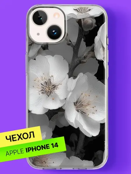 Bloopskin Чехол на iPhone 14 с принтом