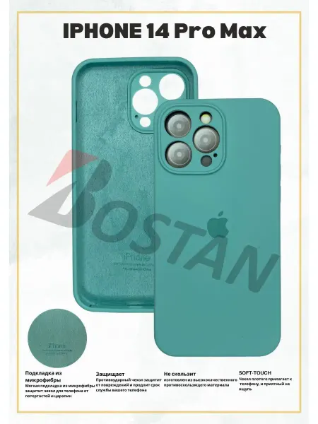 Bostan-aks Чехол силиконовый для iPhone 14 Pro Max с защитой камеры