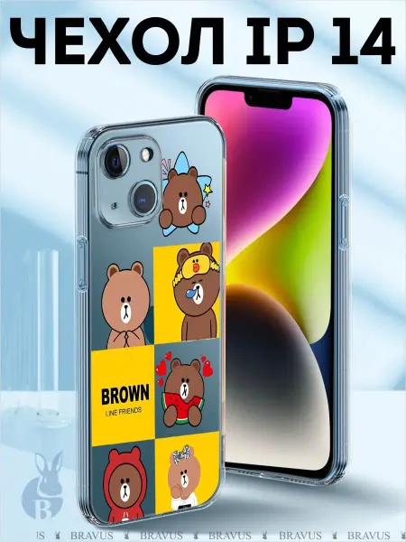 Bravus Чехол для телефона iphone 14 силиконовый с рисунком