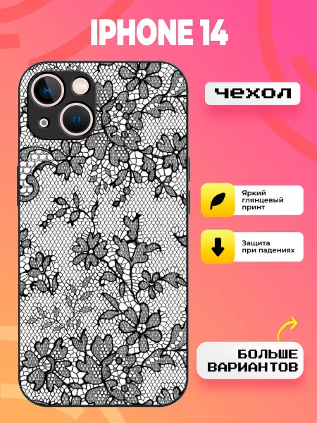 BroCase Чехол на iPhone 14 кружевной