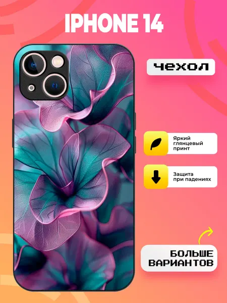 BroCase Чехол на iPhone 14 природа