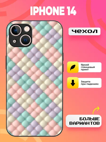 BroCase Чехол на iPhone 14 текстура