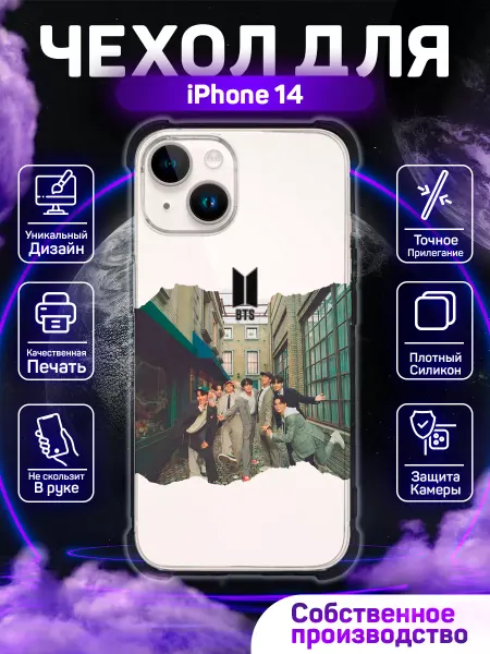 MoonlightCase Чехол на iPhone 14 противоударный с принтом BTS