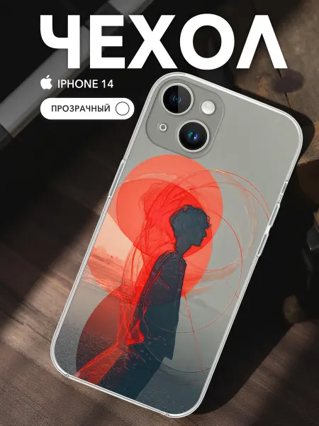 Bysnika Чехол на iPhone 14 Прозрачный Принт Мужской силуэт
