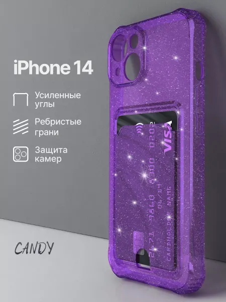 CANDY. Блестящий чехол на iPhone 14 с картой