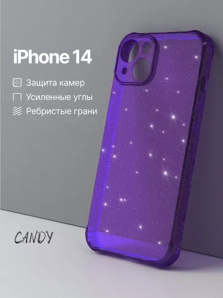 CANDY. Противоударный чехол на iPhone 14 блестящий