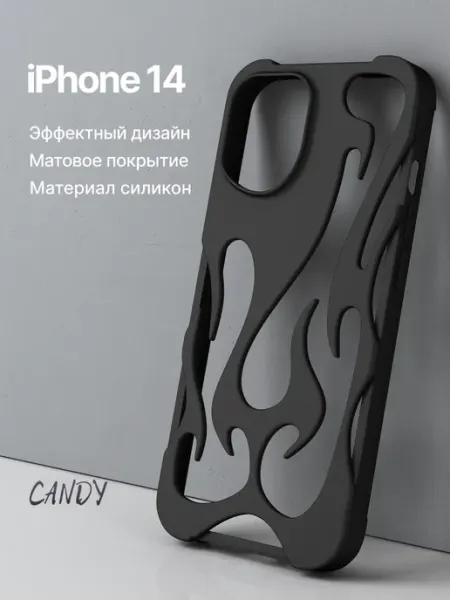 CANDY. Прозрачный чехол на iPhone 14