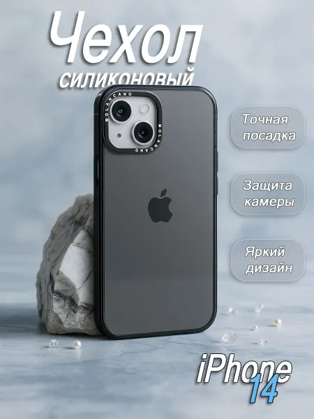 Molan Cano Чехол на Айфон 14 iPhone 14 черный