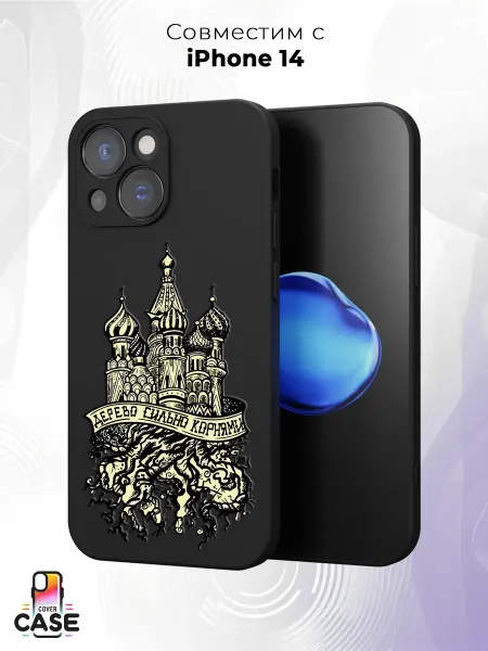 Cover Case Чехол на iPhone 14 с православным принтом
