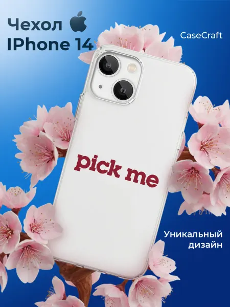 CASE CRAFT чехол на iphone 14 pick me