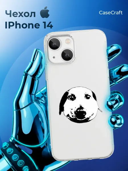 CASE CRAFT чехол на iphone 14 Собака