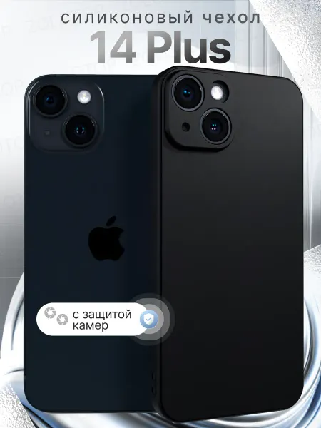 ZOLOTOP CASE Чехол на iPhone 14 Plus Cиликоновый c защитой камер