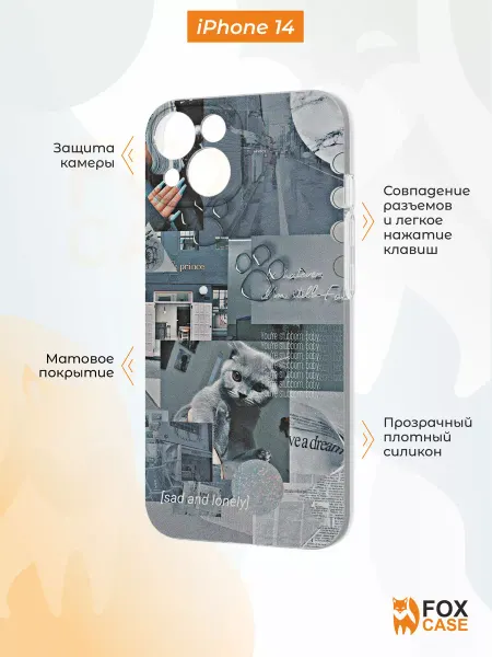 Fox Case Чехол на iPhone 14 с эстетичным принтом