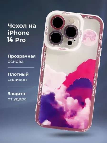 Hello Case Чехол на iphone 14 pro