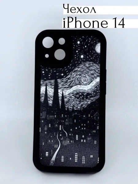 I&O case Чехол на iPhone 14 "Night"