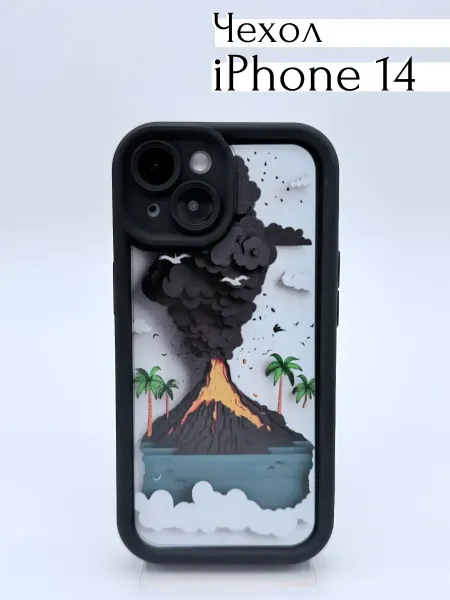 I&O case Чехол на iPhone 14 "Вулкан"