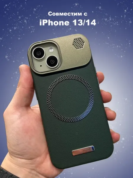 Jeton Case Чехол на iPhone 14