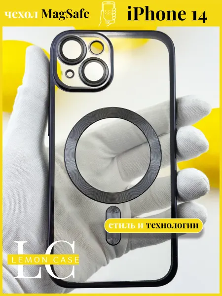 Lemon case Чехол на iPhone 14 с магнитом