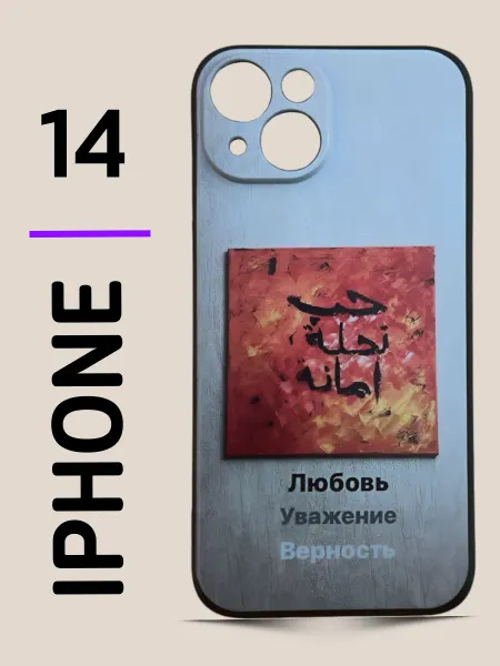 Lunex Case Чехол на iPhone 14