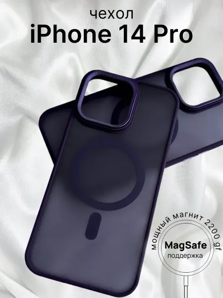 Luxury.case Чехол на Iphone 14 Pro Magsafe