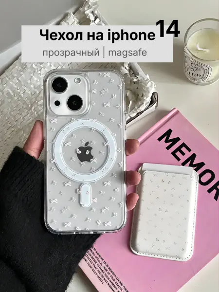 IPHONE CASE Чехол на iphone 14 прозрачный с принтом с картой magsafe