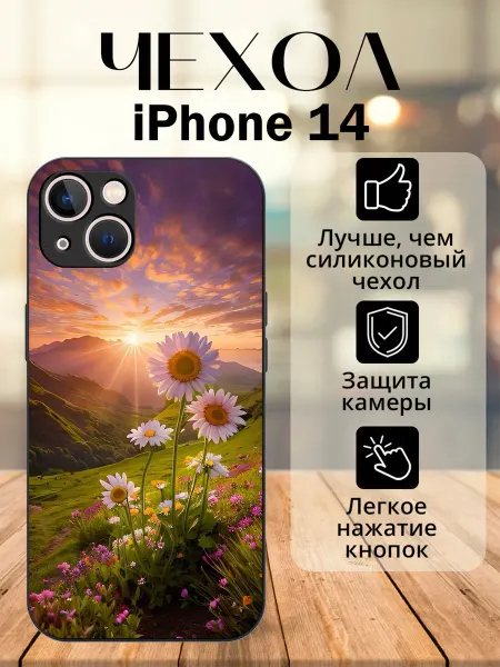 Case number one Чехол на iPhone 14