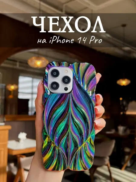OXA Case Чехол на iphone 14 Pro