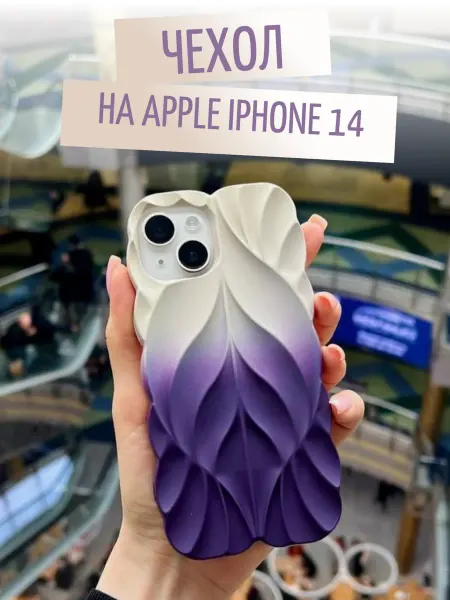 OXA Case Чехол на iphone 14 айфон
