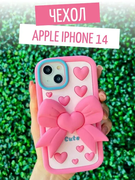 OXA Case Чехол на iphone 14 с подставкой