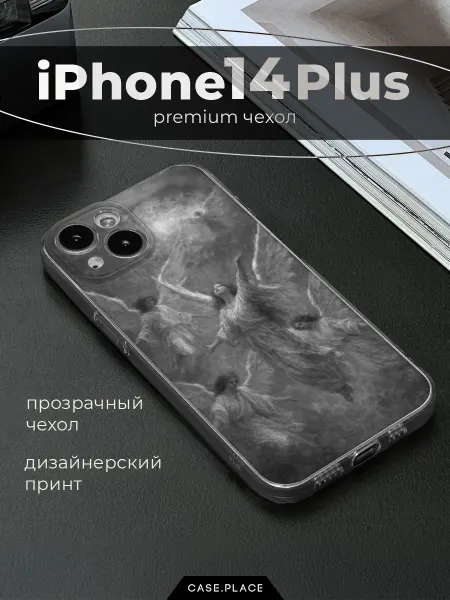 Case Place Чехол на iPhone 14 Plus ангел