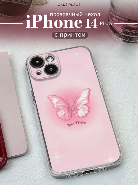 Case Place Чехол на iPhone 14 Plus с бабочками