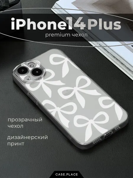 Case Place Чехол на iPhone 14 Plus с бантиками