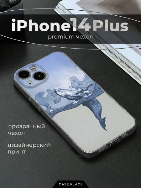Case Place Чехол на iPhone 14 Plus красивый