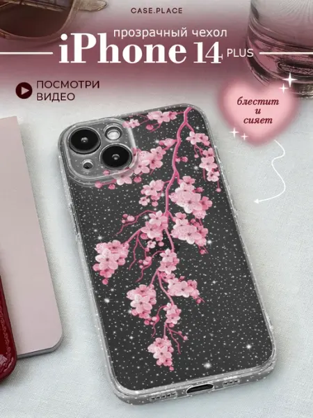 Case Place Чехол на iPhone 14 Plus сакура