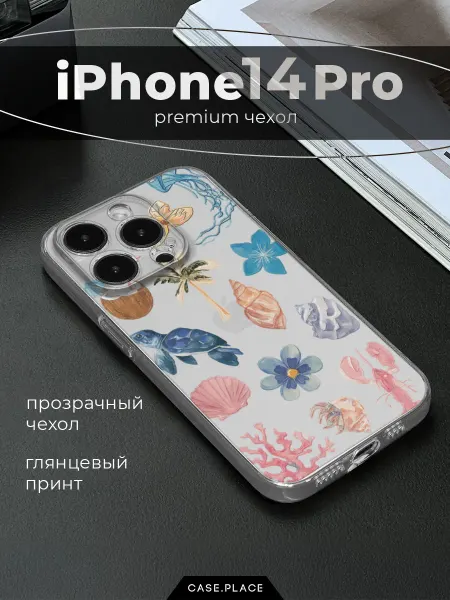 Case Place Чехол на iPhone 14 Pro летний